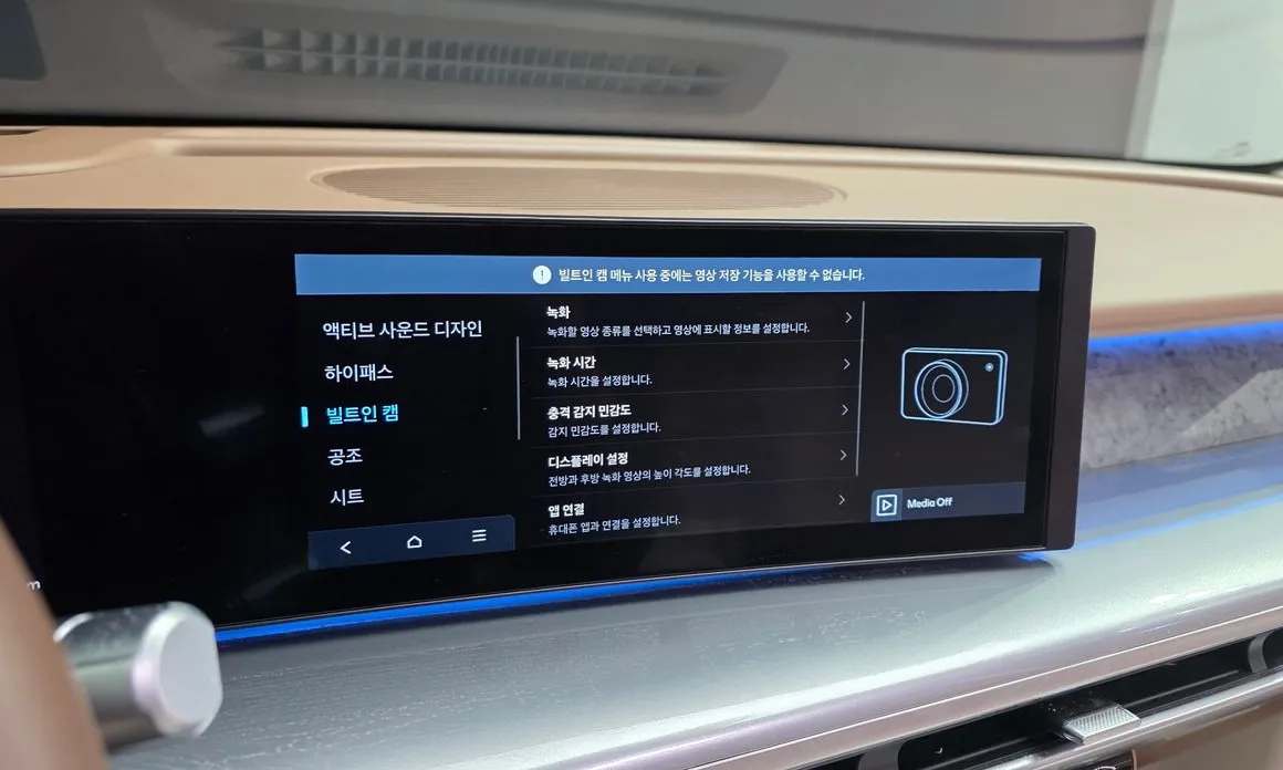 Hyundai Ioniq9
