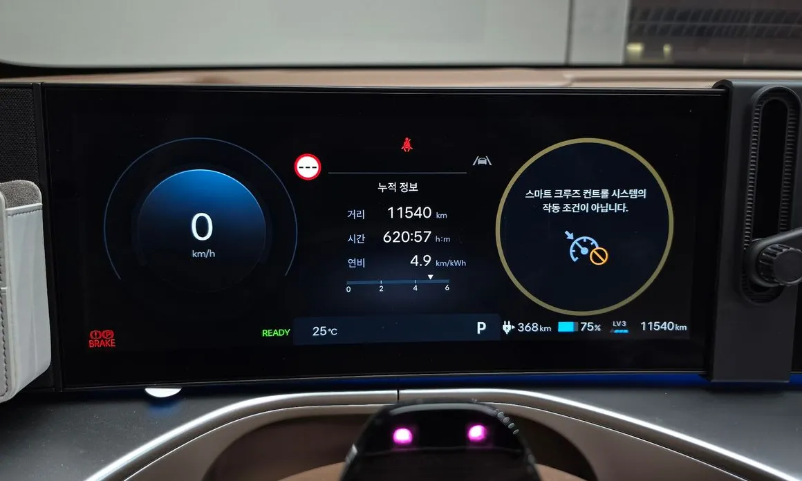 Hyundai Ioniq9