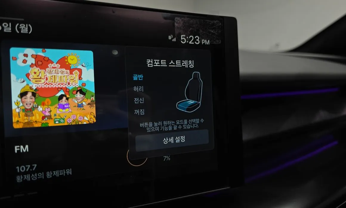 Hyundai Ioniq9