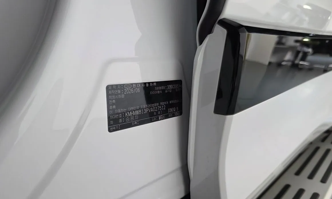 Hyundai Ioniq9