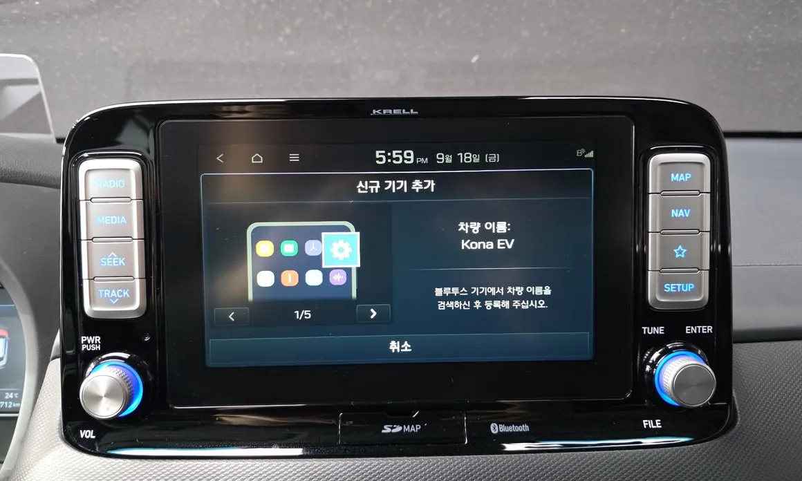 Hyundai Kona