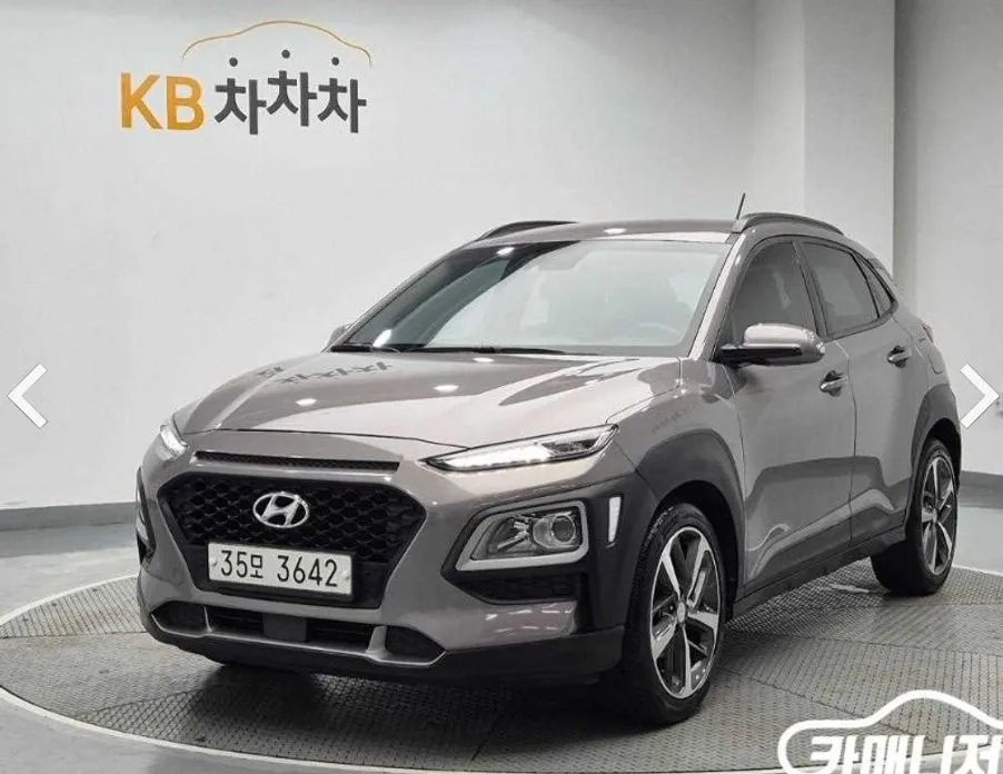 Hyundai Kona