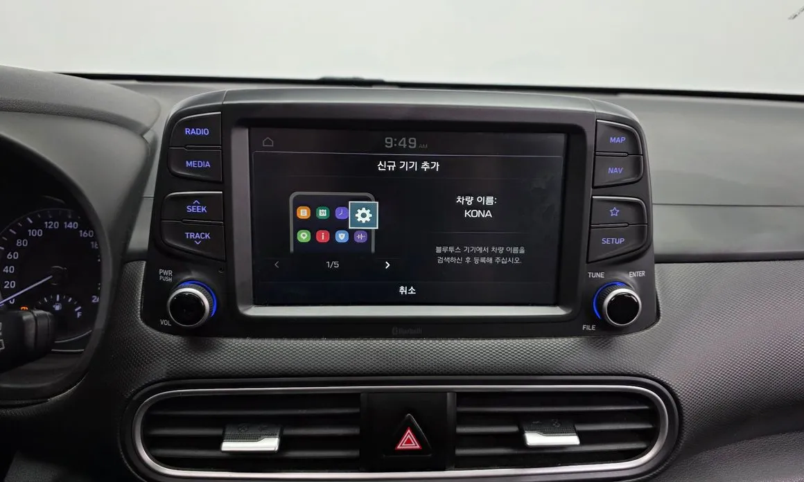 Hyundai Kona