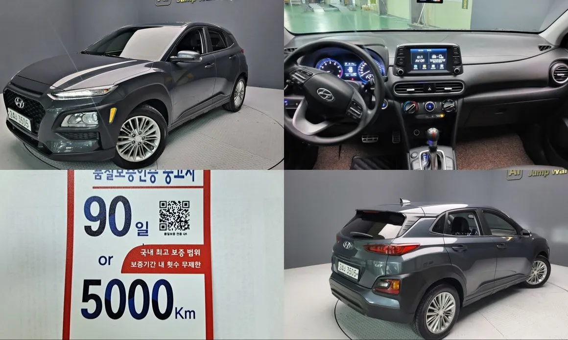 Hyundai Kona