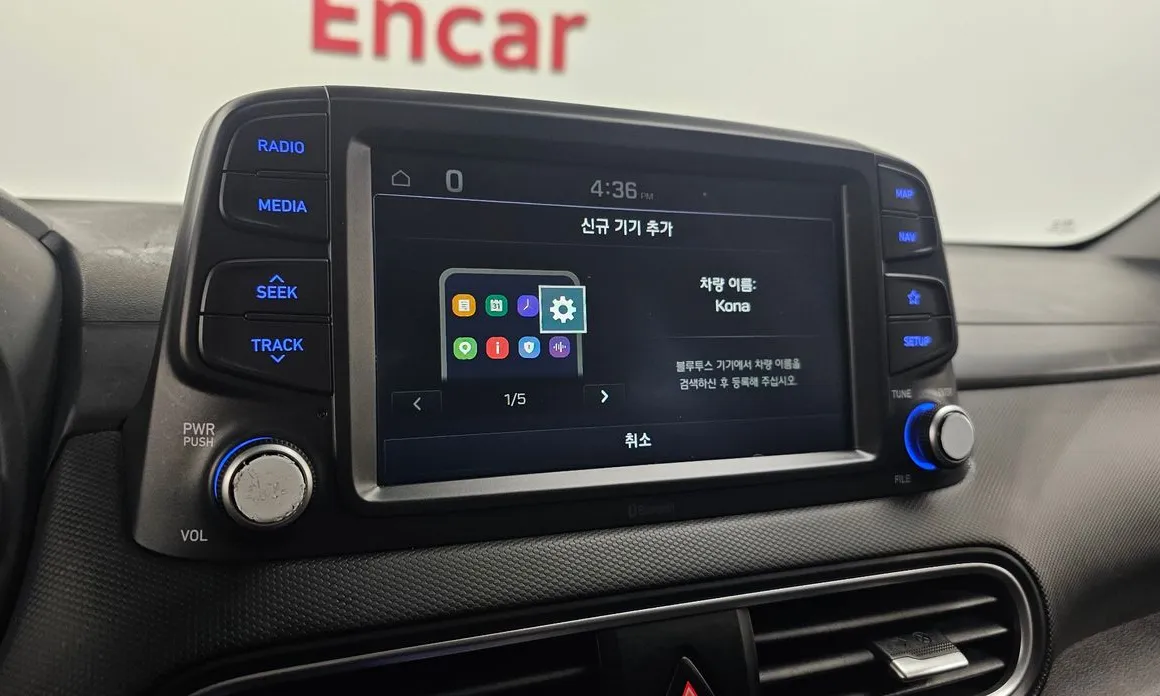 Hyundai Kona