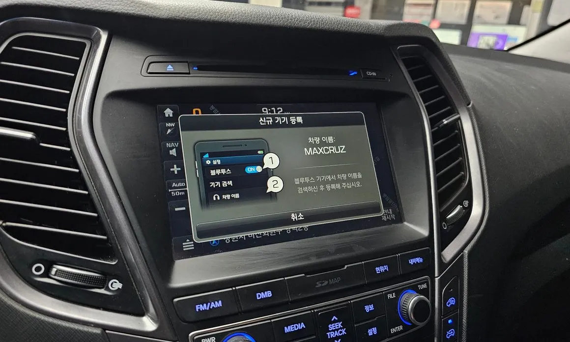 Hyundai Maxcruz