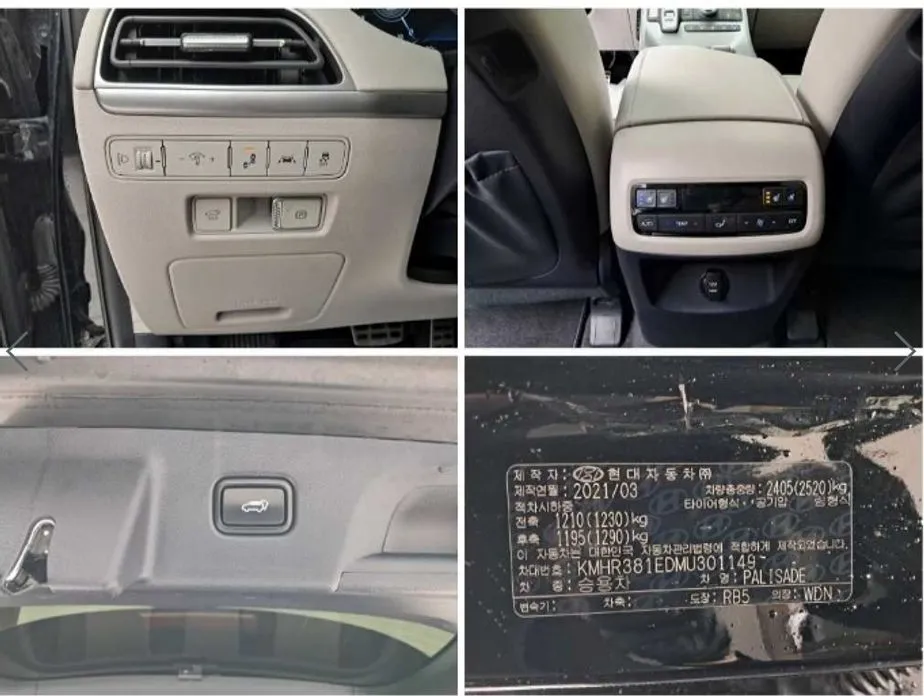Hyundai Palisade