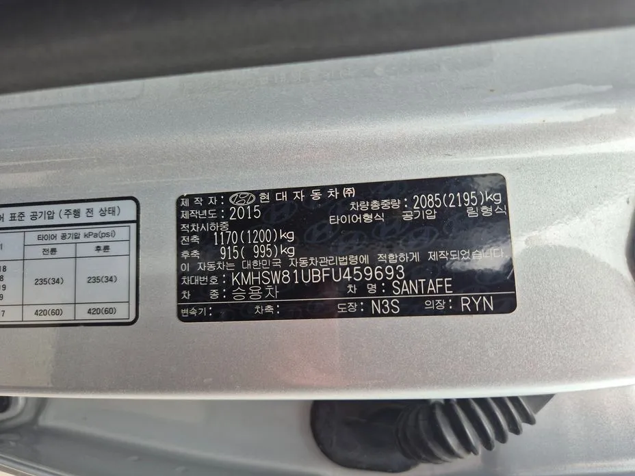 Hyundai Santafe