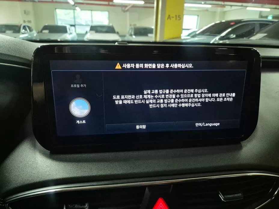 Hyundai Santafe