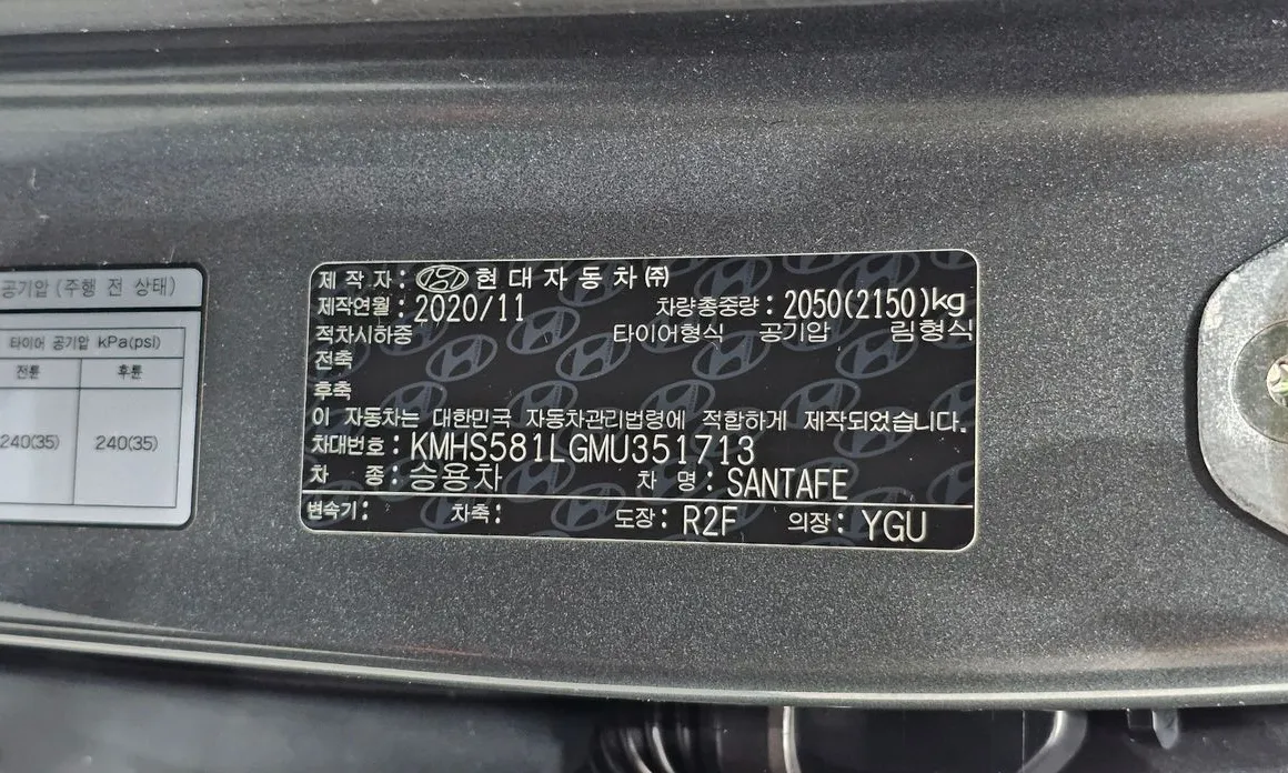 Hyundai Santafe