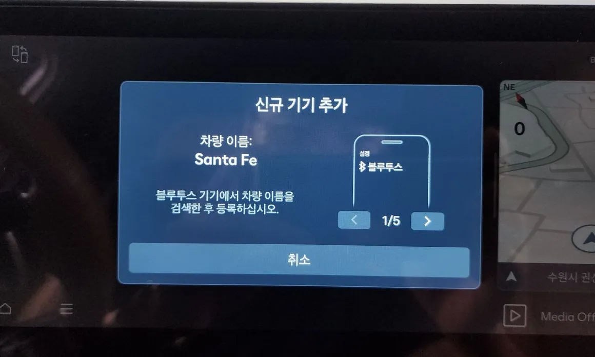 Hyundai Santafe