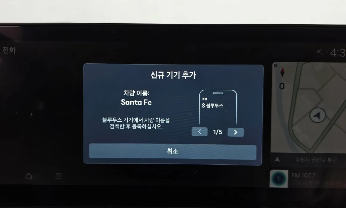 Hyundai Santafe