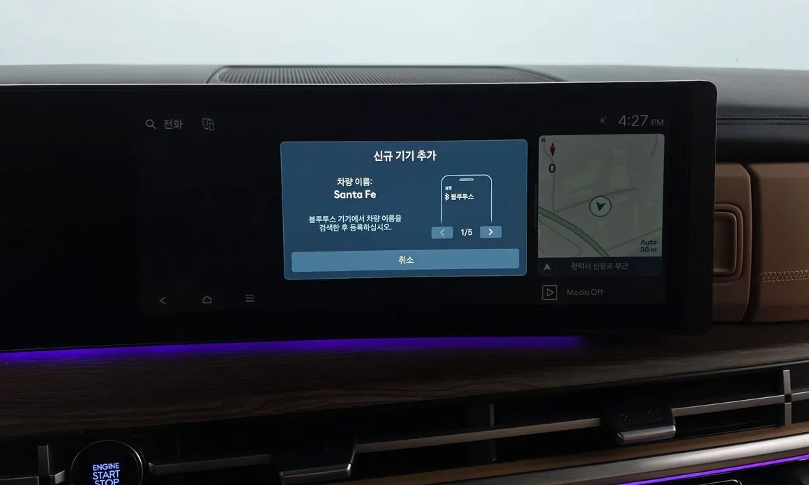 Hyundai Santafe