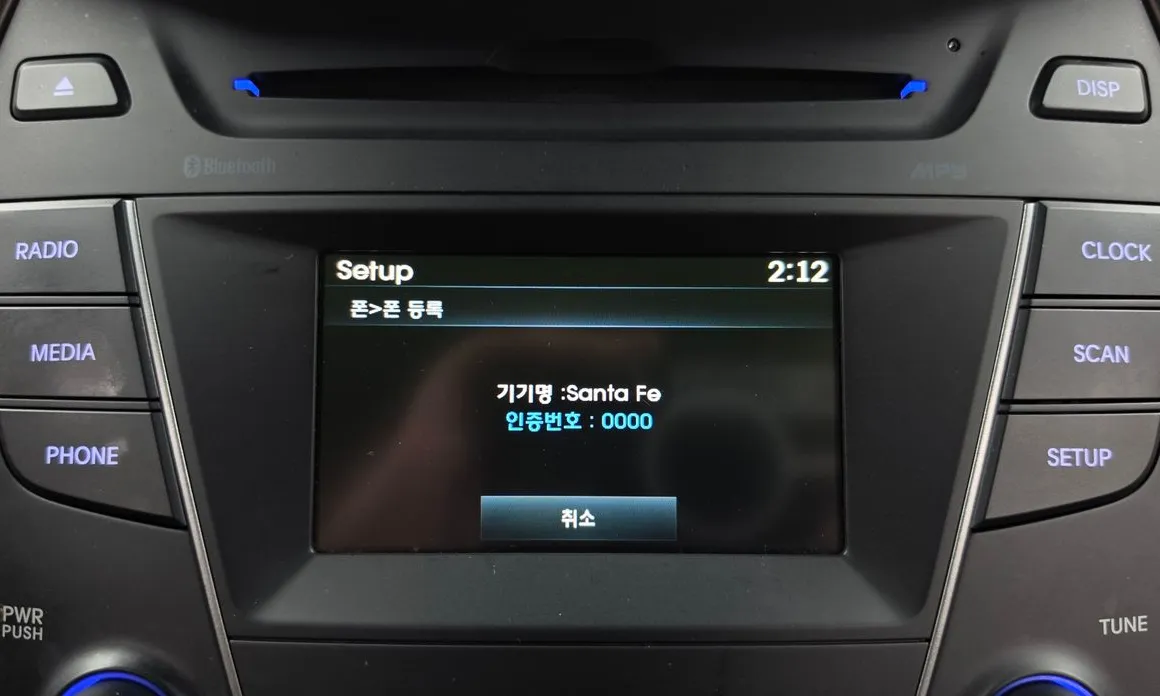 Hyundai Santafe