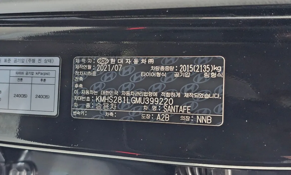 Hyundai Santafe