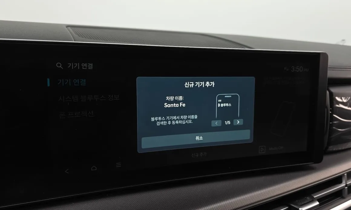 Hyundai Santafe