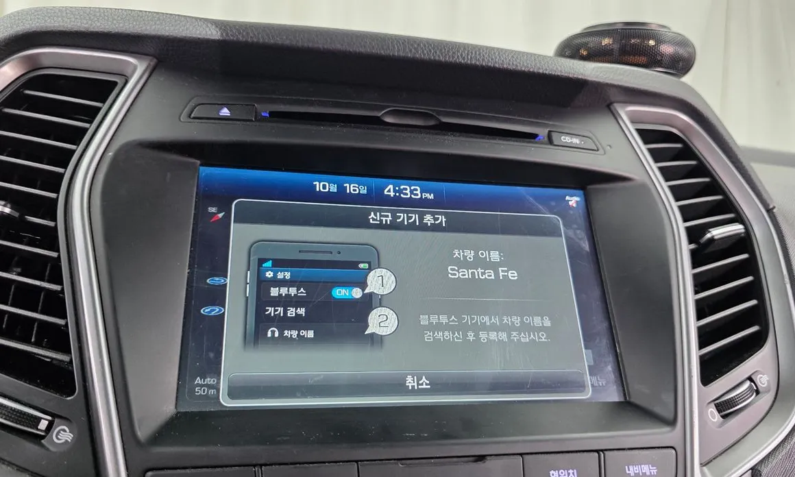 Hyundai Santafe