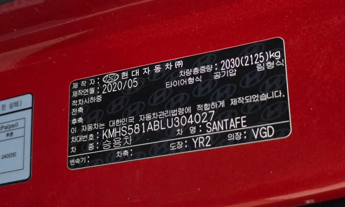 Hyundai Santafe