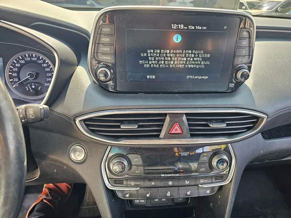 Hyundai Santafe
