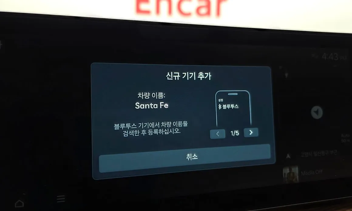 Hyundai Santafe