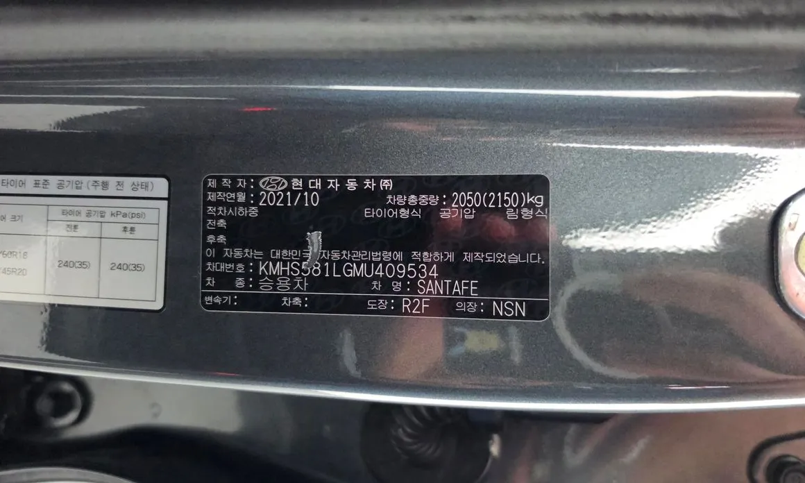 Hyundai Santafe