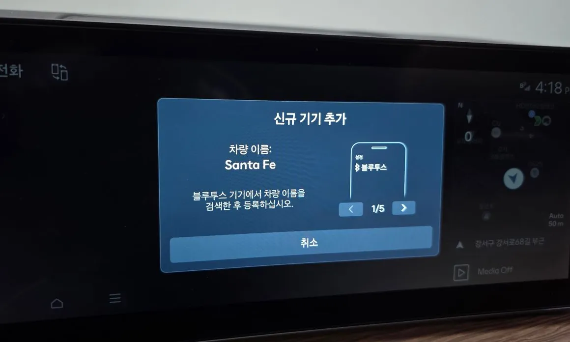 Hyundai Santafe