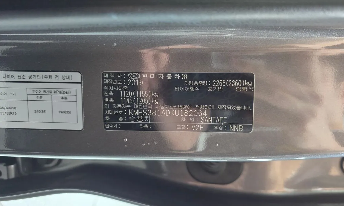 Hyundai Santafe