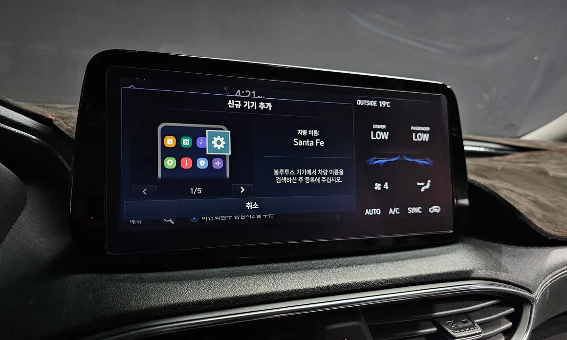 Hyundai Santafe