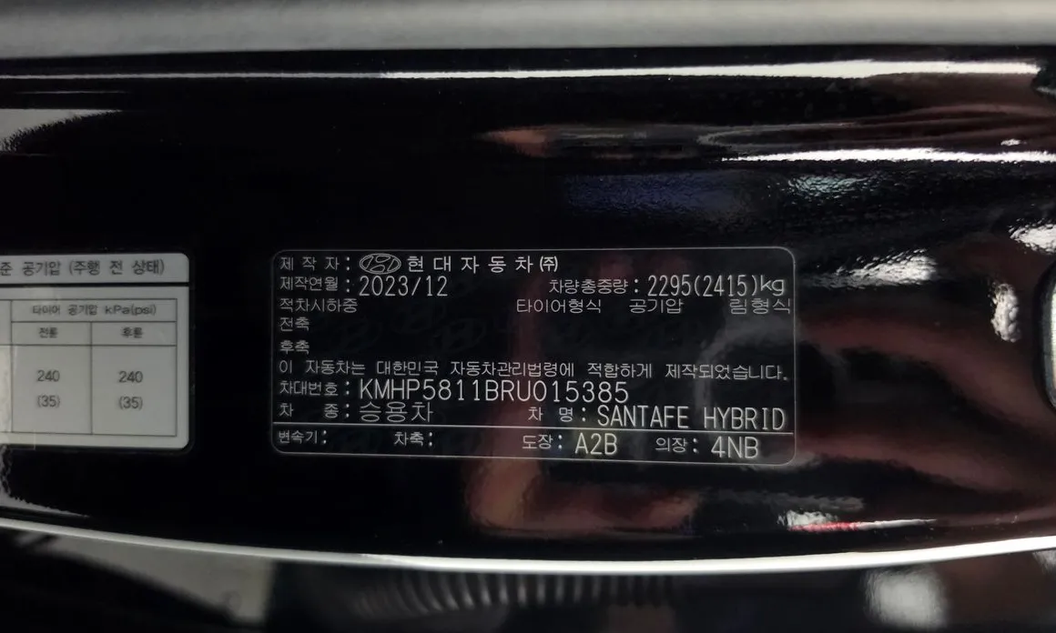 Hyundai Santafe