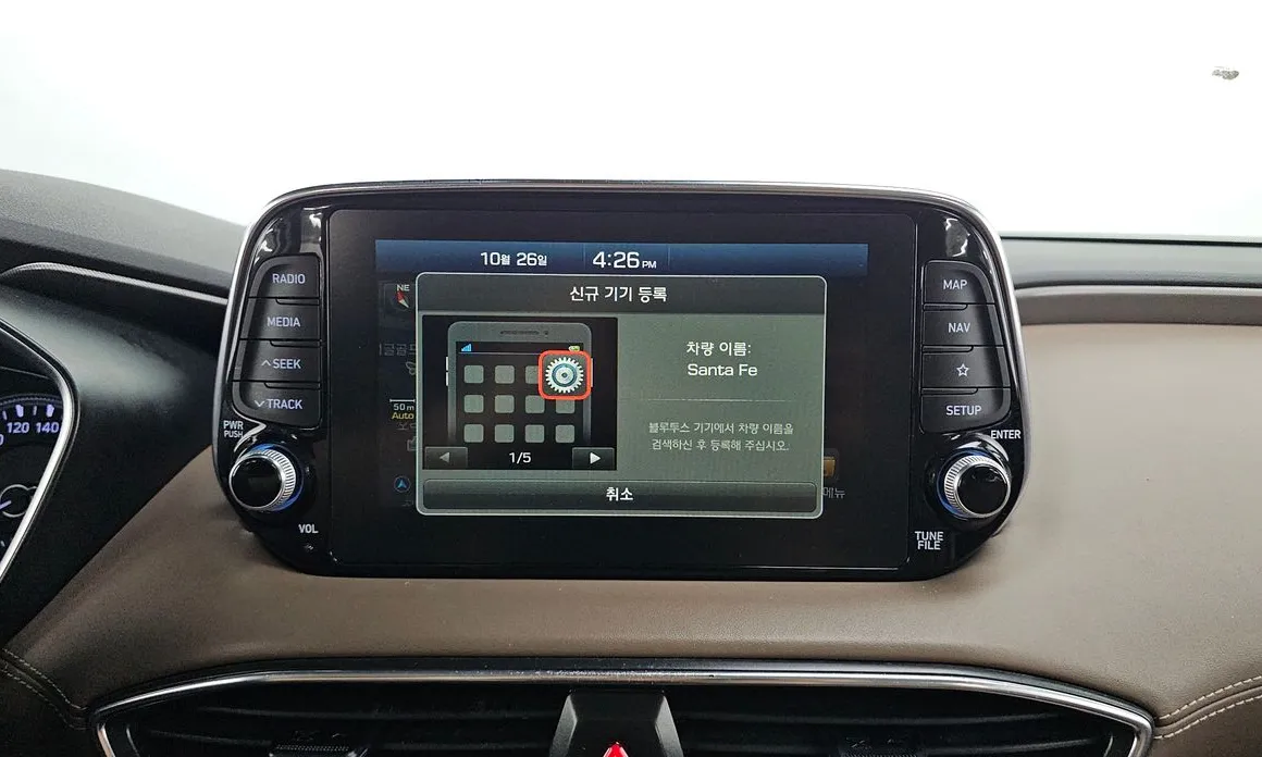 Hyundai Santafe