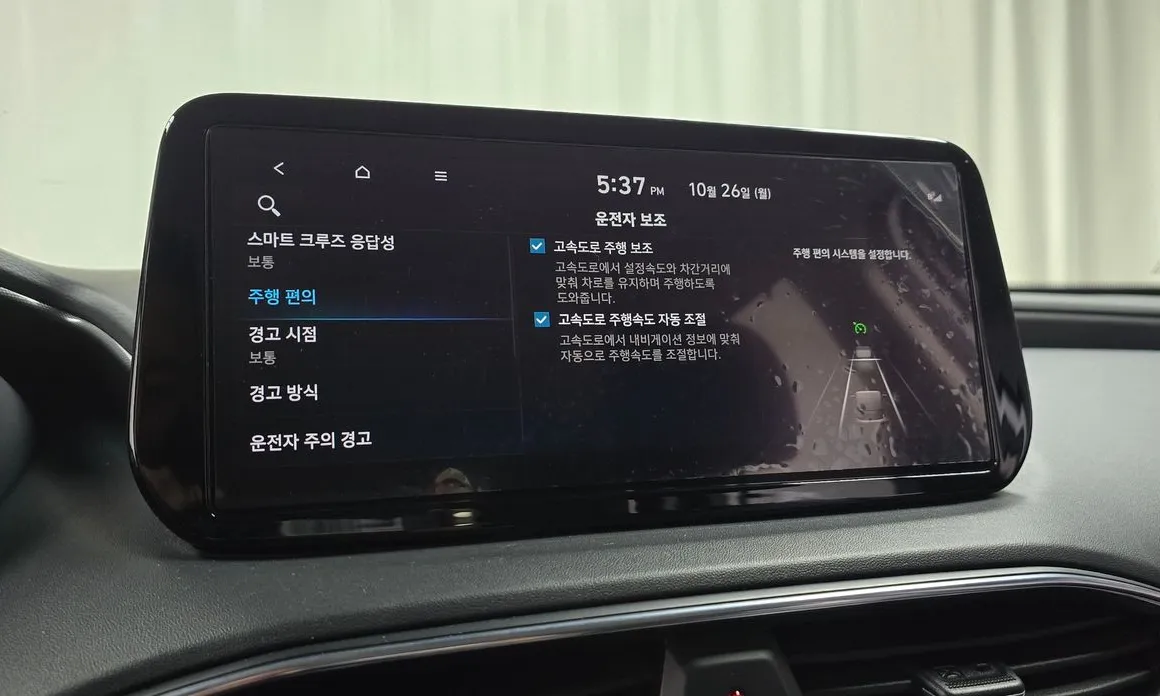 Hyundai Santafe