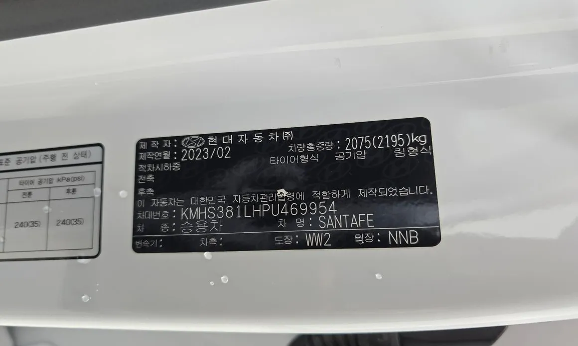 Hyundai Santafe