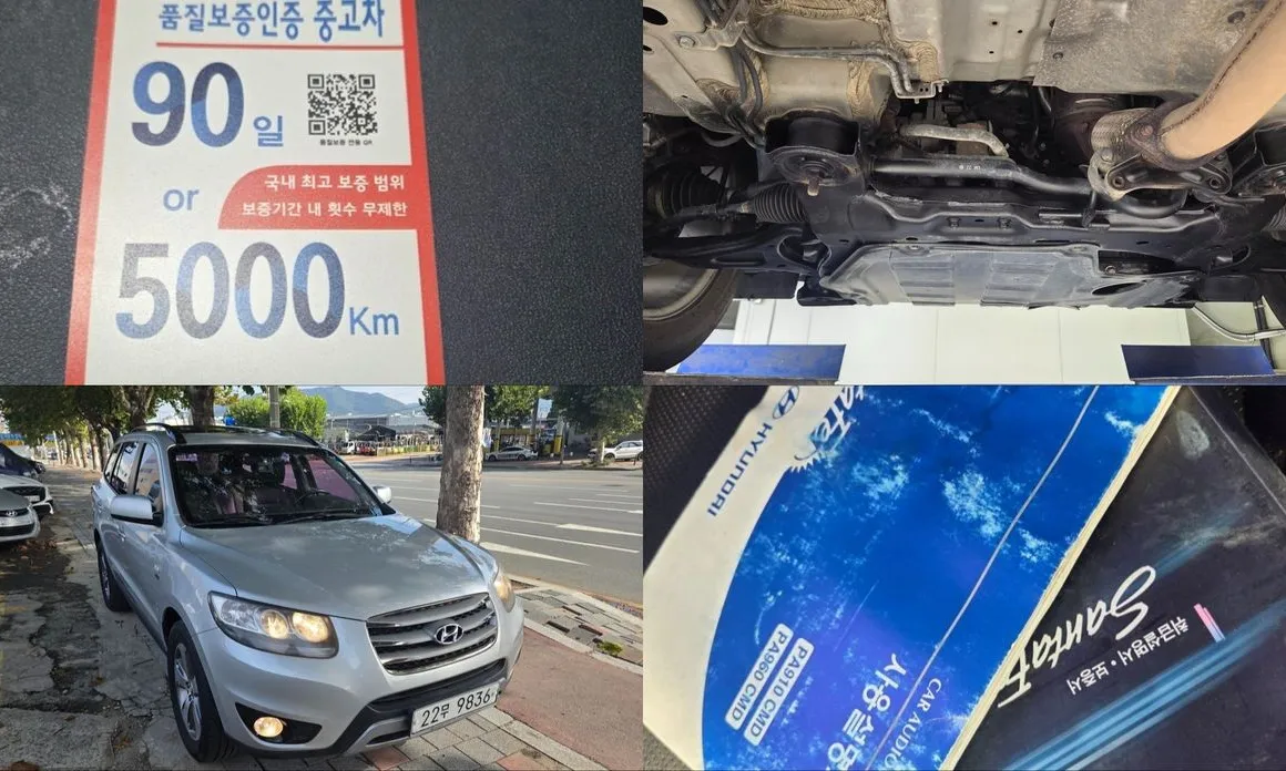 Hyundai Santafe
