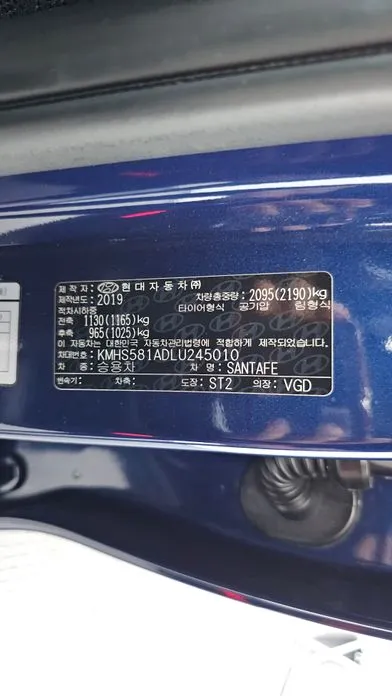 Hyundai Santafe