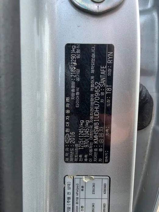 Hyundai Santafe