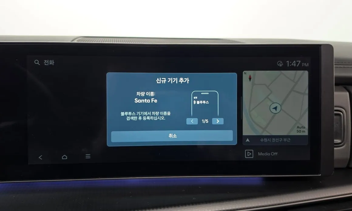 Hyundai Santafe