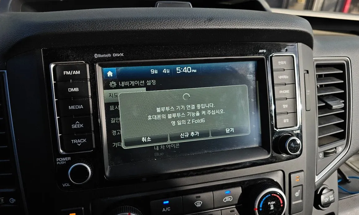 Hyundai Solati