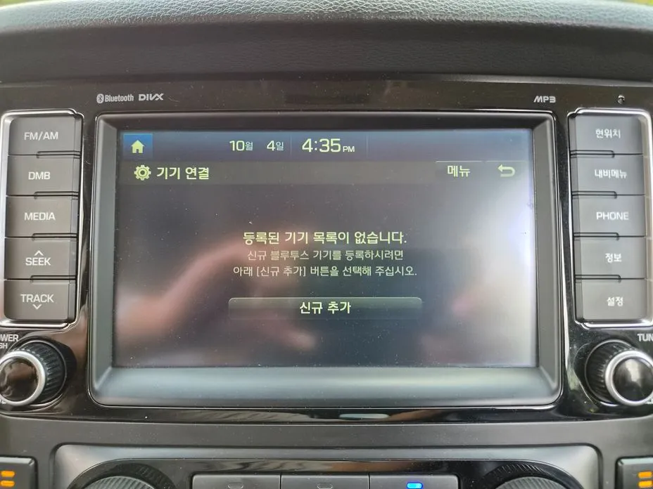 Hyundai Solati