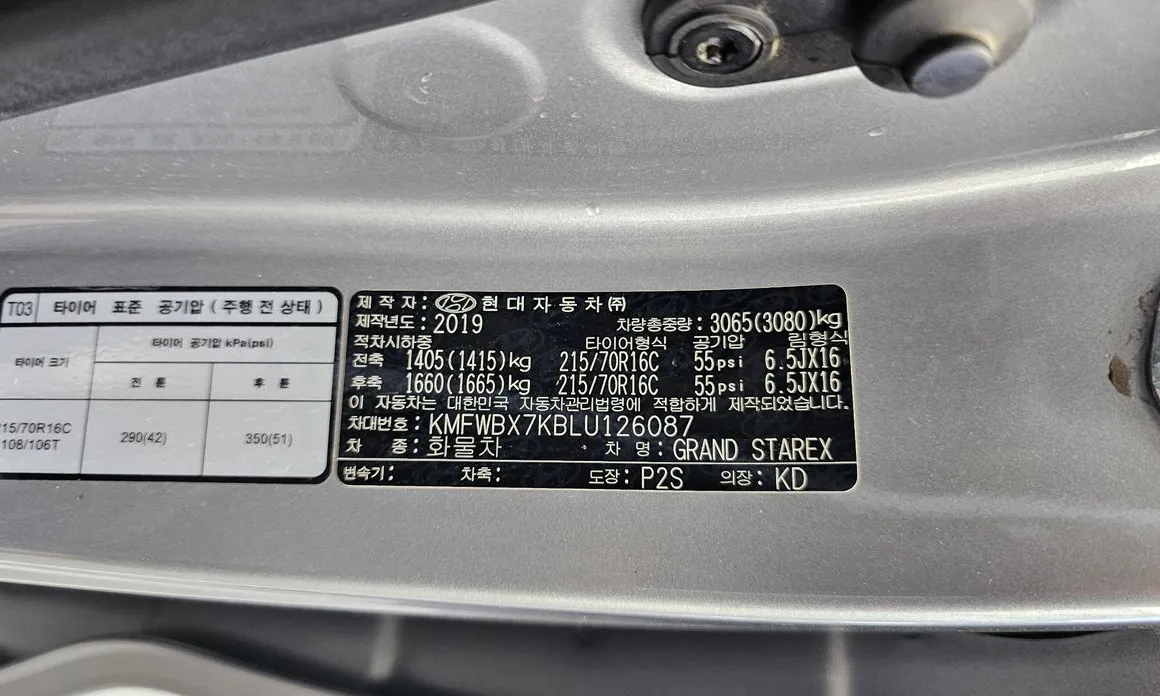 Hyundai Starex