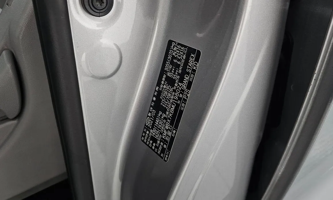 Hyundai Starex