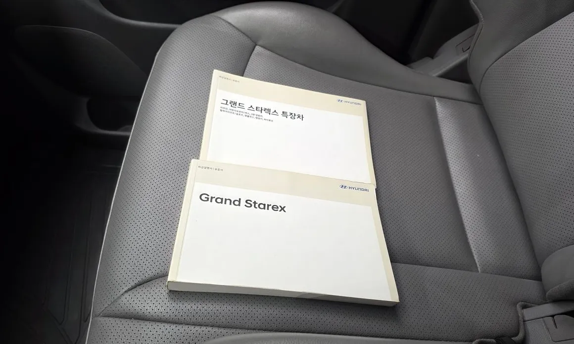 Hyundai Starex