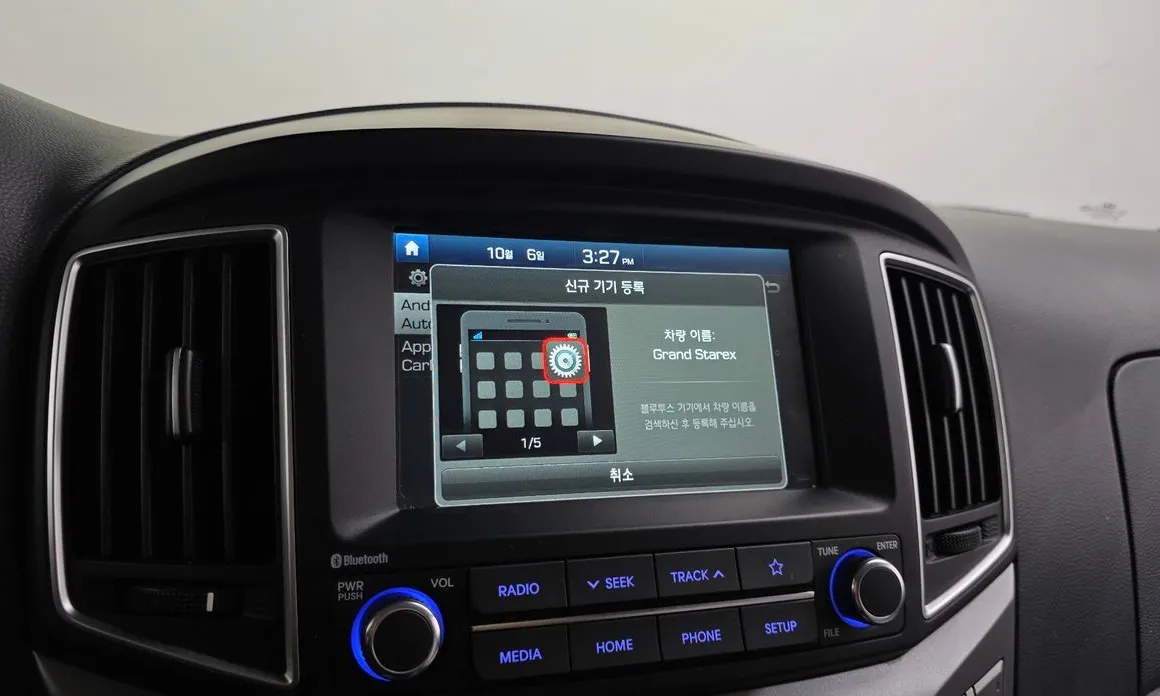 Hyundai Starex