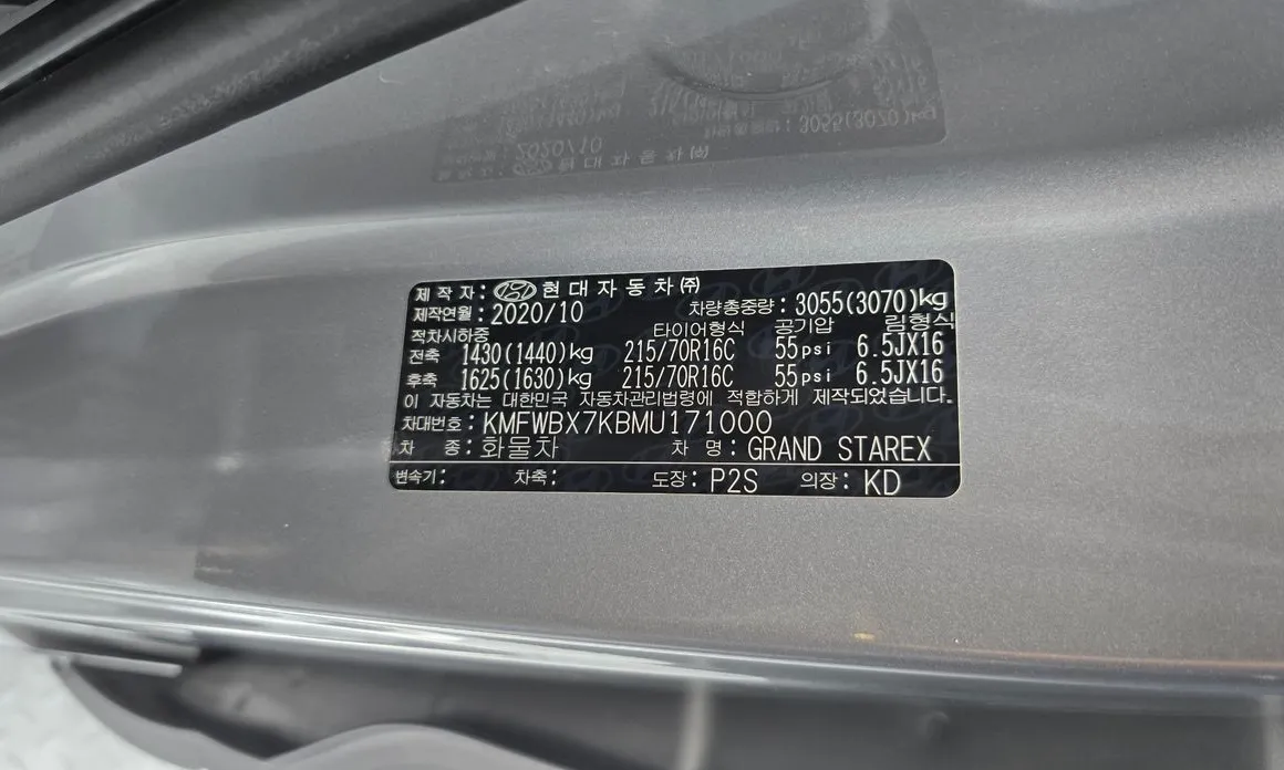 Hyundai Starex