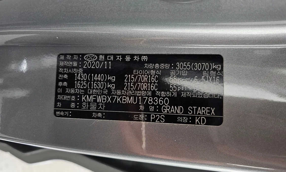 Hyundai Starex