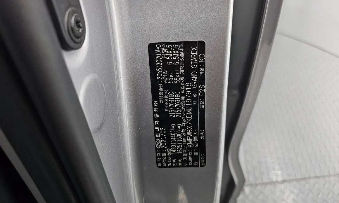 Hyundai Starex