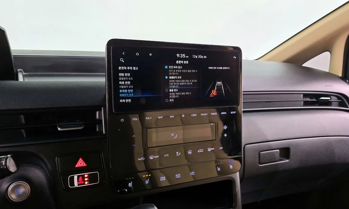 Hyundai Staria