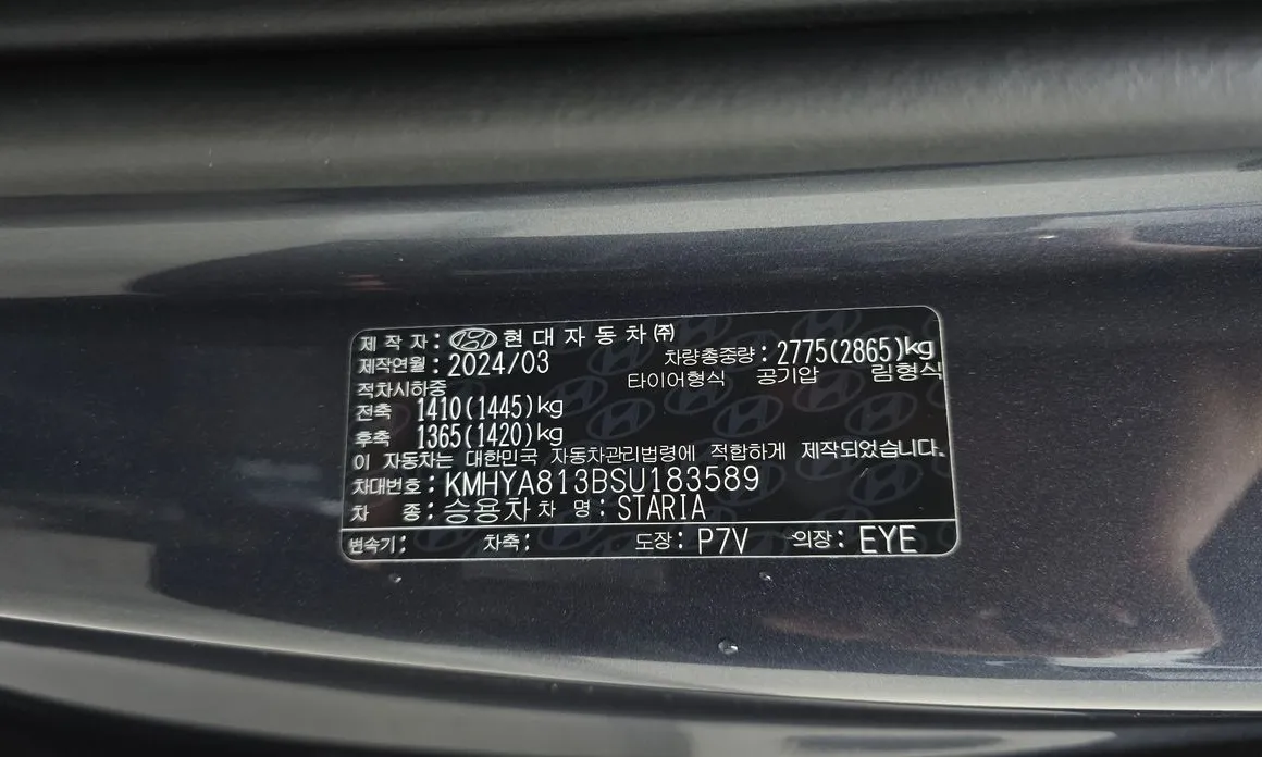 Hyundai Staria
