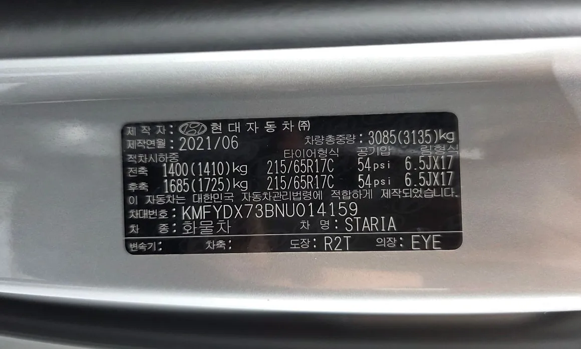 Hyundai Staria