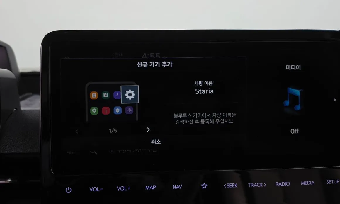 Hyundai Staria