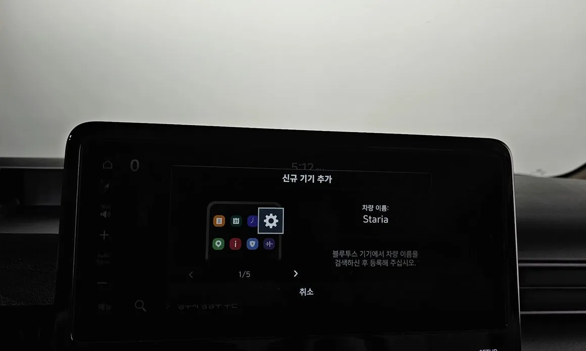 Hyundai Staria